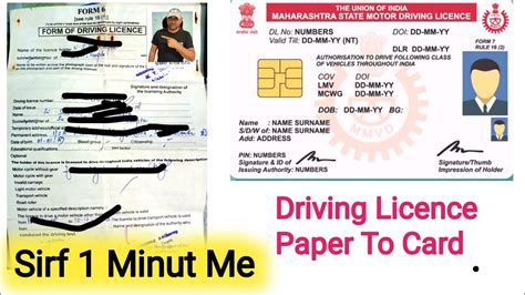 how to convert paper driving license to smart card online|Smart Card Driving Licence .